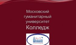 Дипломная презентация по правовому регулированию защиты прав граждан